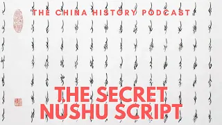 The Secret Nüshu Script | Ep. 154