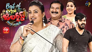 Best Of Extra Jabardasth | 18th November 2022 | Full Episode | Rashmi, Roja, Sudigaali Sudheer |ETV