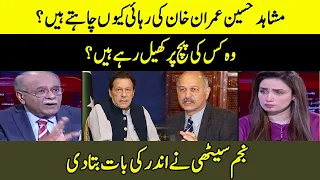 Najam Sethi's Talks About Mushahid Hussain Syed | Sethi Say Sawal | Samaa TV | O1A2W