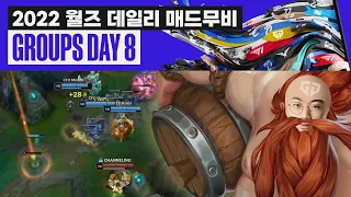 각'도란' 이런 것이다 | 월즈 매드무비 Group Stage Day 8 | 2022 월드 챔피언십