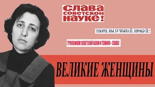 Е.Н. Харламенко | Россия, которую мы потеряли | Женский вопрос