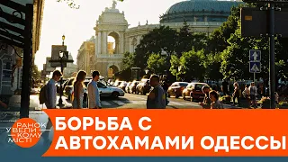 Stop Moose in Odessa. How activists taught traffic violators a lesson — ICTV