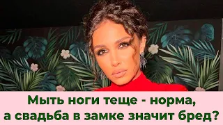 Аня Богдан ответила на критику зрителей проекта Холостяк 11
