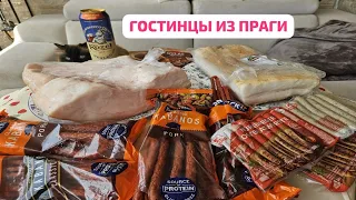 В Израиль из Праги. Что вкусного нам передала моя подруга Таня из Праги. Обзор