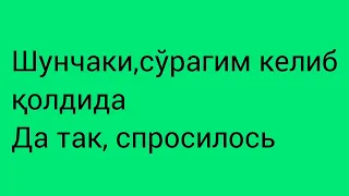 205-дарс.Феълларни шахс,  род,числога қўйиб туслаймиз ва рус тилини осон ўрганасиз