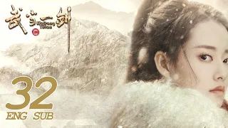 Wudang Sword EP32 ENG SUB | Wuxia Romance | KUKAN Drama