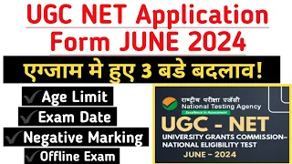 UGC NET 2024 June : Application form Date , Eligibility Criteria, Exam Date , Pattern & Age Limit