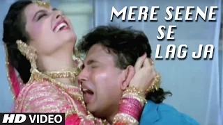 Mere Seene Se Lag Ja Full HD Song | Bhrashtachar | Alka Yagnik | Anand Bakshi | Mithun, Rekha