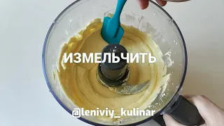 Проще не бывает! Творожная пасха самым ленивым способом👍