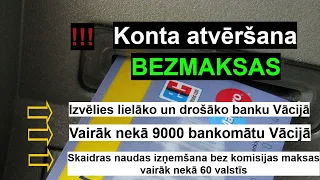 bankas konta atvēršana Vācijā