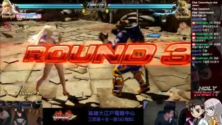 [16/06/25] 台湾鉄拳7 !! Tekken7 stream in Taiwan Arcade!!