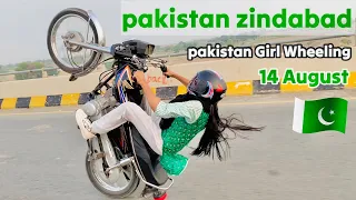 14 August Wheeling | Pakistan Girl Wheeler