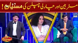 MR Bean Or Charlie Chaplin Ki Mastiyan | Mastiyan EP 109 | 24 June 2023 | Suno News