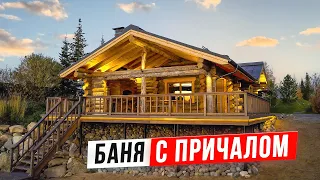 Построили баню на берегу реки! Обзор бани из Кело 69 м2 с собственным причалом