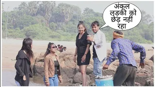 Uncle Ched Nhi Rha Ladki Ko Prank On Tiotok Girl By Desi Boy With Twist Epic Reaction