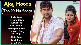 Ajay Hooda New Song 2023 | New Haryanvi Song Jukebox 2023 | Ajay Hooda Superhit Haryanvi Songs 2023