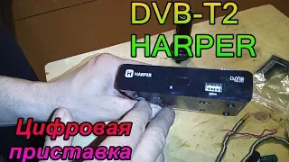 ремонт DVB -T2 приставки цифрового ТВ, repair DVB-T2