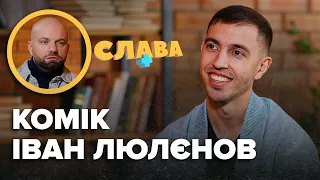 ІВАН ЛЮЛЄНОВ: отримання українського громадянства, зради друзів, як в Молдові ставляться до росії