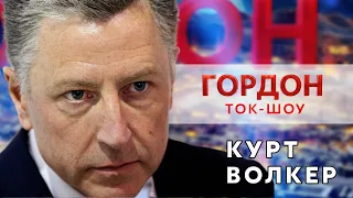 Волкер о том, может ли Запад остановить Путина от вторжения в Украину