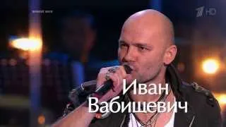 Голос. Иван Вабищевич. 29.11.2013 - "Я остаюсь"