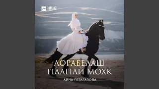 Кхайкхам