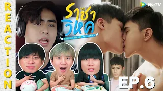 [REACTION] ราชาวิหค Destiny Seeker The Series | EP.6 | IPOND TV