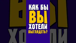 Какое бессмертие выберешь ты? #пираты