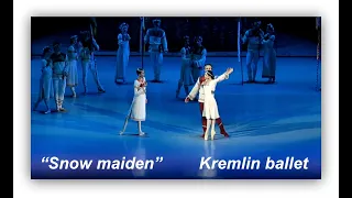 "Snow maiden". Kremlin ballet. "Снегурочка". Кремлёвский балет. (7)