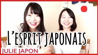 QUE PENSE MA PETITE SOEUR JAPONAISE DES FRANCAIS ? / JULIE JAPON