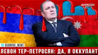 Тер-Петросян от миацума до отрезвления. Такого недоразвитого общества, как в Армении, больше нет