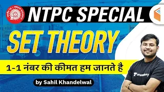 RRB NTPC Special | Maths Set Theory by Sahil Khandelwal | 1-1 Number की कीमत हम जानते है