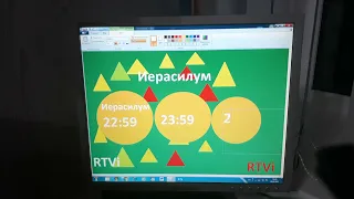 Реконструкция новогодних часов RTVi 2003-2004