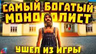 МОНОПОЛИЯ НА 1 ТРИЛЛИОН ВИРТ - *УХОДИТ из SAMP* (обзор аккаунта) // Arizona RP