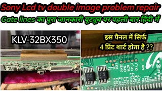 Sony Lcd Tv Double image problem repair