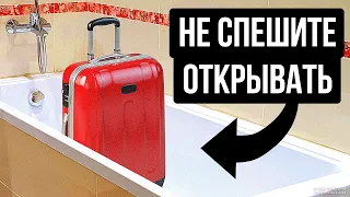 Приехав в отель, первым делом положите свои сумки в ванну