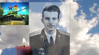 Памяти выпускников 1986 года Харьковского гвардейского высшего танкового командного училища.