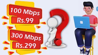 100 Mbps Rs.99 Only 🤔- Bandwidth Peering Internet Leased Line ILL NLD Cost ??? Low Price Internet ??