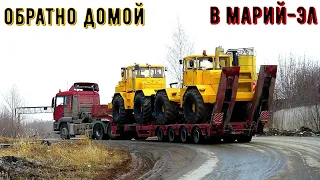 Отправляем на трале 2 трактора Кировец К-701 в Марий-Эл обратно после капитального ремонта