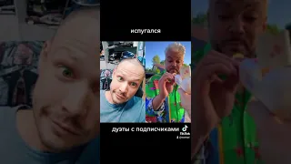 Филипп Киркоров испугался Чупа Чупса - Реакция