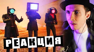 ХЕСУС СМОТРИТ: SKIBIDI TOILET 66 | СКИБИДИ ТУАЛЕТ 66 | DAFUQ!?BOOM! | REACTION/РЕАКЦИЯ