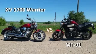 YAMAHA XV1700 vs MT-01