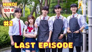 Girlfriend In The Men's Group Korean Drama Part 2 Explained in Hindi (हिंदी में) | Korean drama |