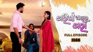 Tarini Akhira Tara | Full Ep 1560 | 25th Feb 2023 | Odia Serial – TarangTV