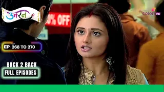 Uttaran | उतरन | Ep. 268 To 270 | Gunwanti ने Tapasya को बुलाया | Full Episodes