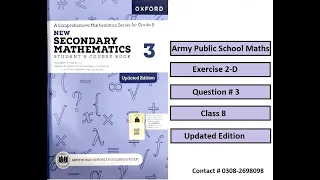 Exercise 2-D, Q.3, Updated Edition, Class 8 Mathematics, Insurance, Inheritance, APS