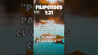 Filipenses 1:21 - #dios #mensajescristianos #fe #amor