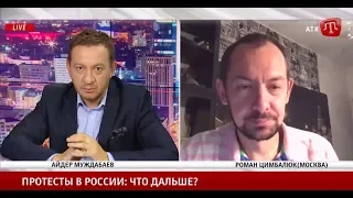 Цимбалюк: С приходом к власти Навального в России для Украины ничего не изменится