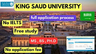 king Saud university scholarship application process 2024 |Saudi Arabia Scholarship| BS ,MS ,PHD