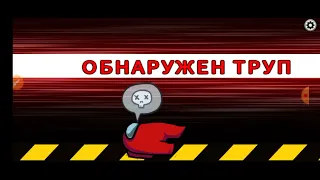 Амонг ас обновление роли Ангел-хранитель, Инженер,Учёный,Оборотень