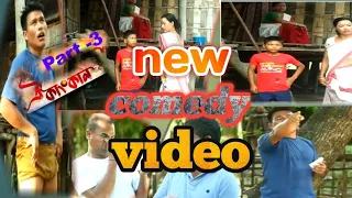 new mising comedy video|| navo kisur tao|| idiya ko official